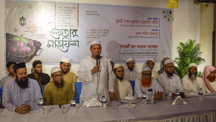 দেশ নিয়ে গভীর ষড়যন্ত্র চলছে: চরমোনাই পীর