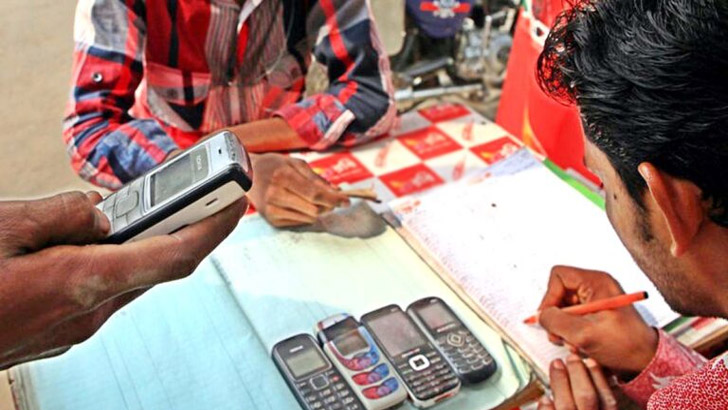 মোবাইল ও অনলাইন ব্যাংকিং লেনদেনের সীমা বাড়ল