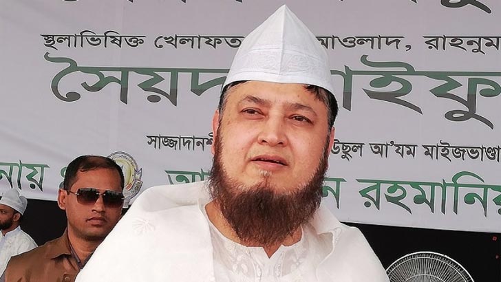 ‘ইসলামি দলগুলোকে জনগণের সুখ-দুঃখে পাশে থাকতে হবে’