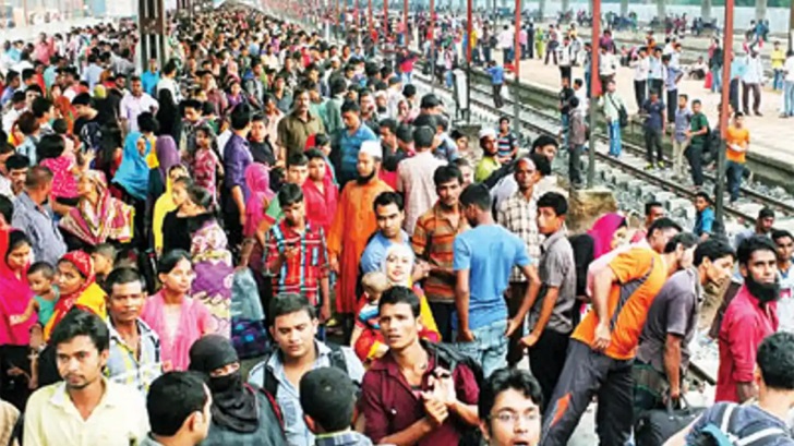 হরিষে বিষাদ