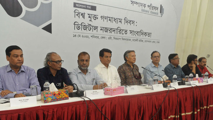 ‘গণমাধ্যমের হাত-পা বেঁধে গণতন্ত্রের বিকাশ সম্ভব না’