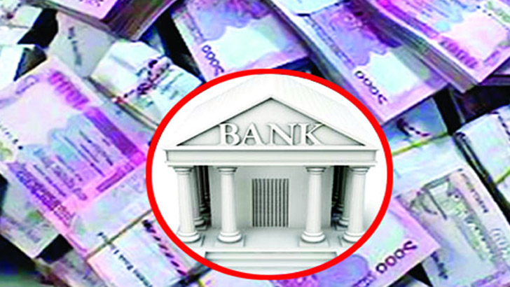 প্রণোদনা ঋণ প্রদানে ধীরগতি