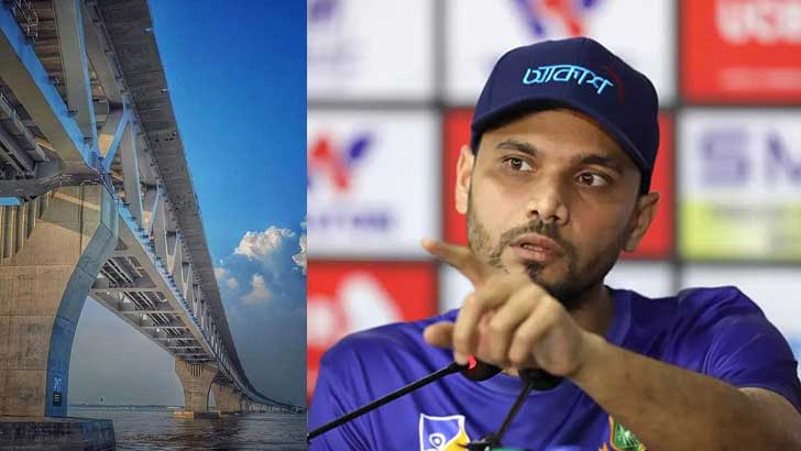পদ্মা সেতু নিয়ে স্ট্যাটাসে যা বললেন মাশরাফি