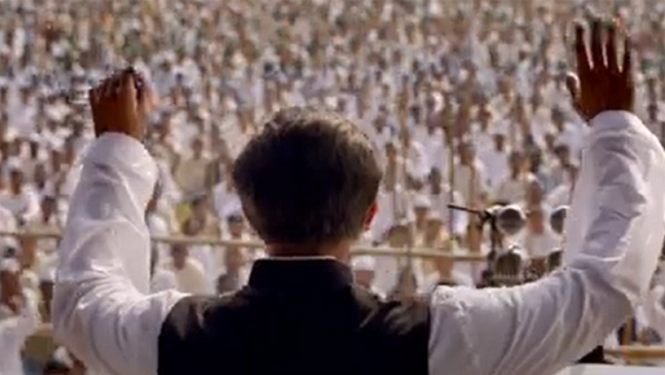 কান উৎসবে ‘মুজিব’ বায়োপিকের ট্রেলার (ভিডিও)