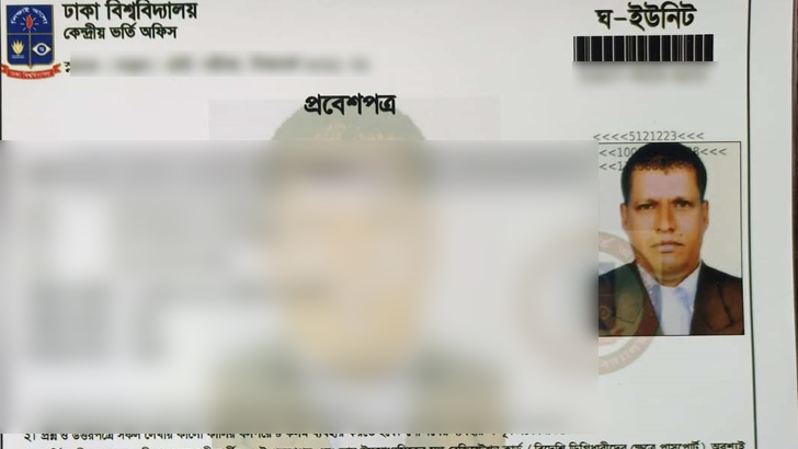 শিক্ষায় বয়স কোনো বাধা হতে পারে না