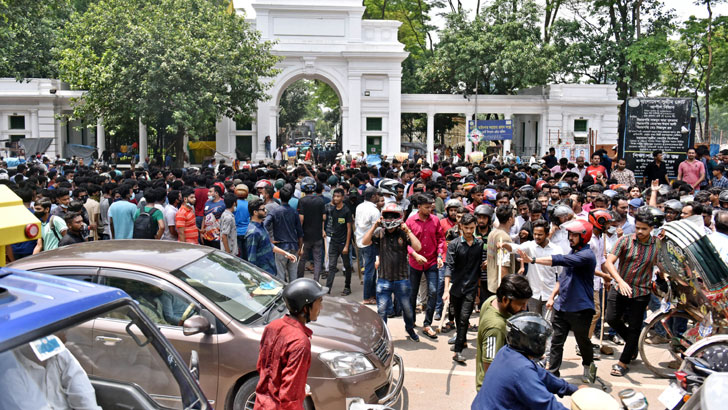 সারা দেশে বিক্ষোভ ডেকেছে ছাত্রদল