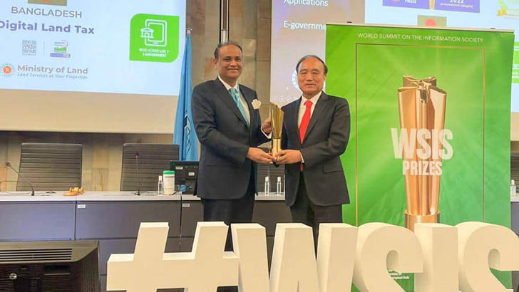 উইসিস পুরস্কার পেল ভূমি মন্ত্রণালয়
