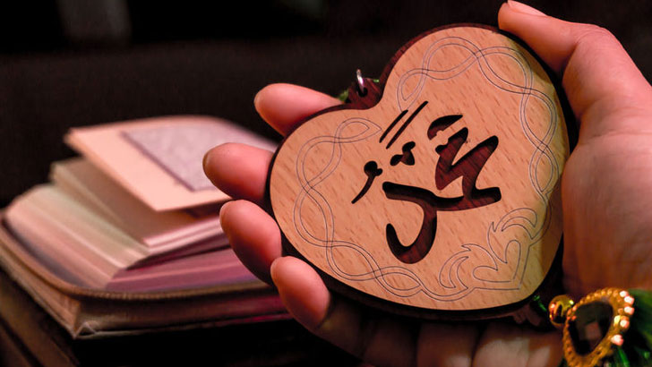 রাসুলকে (সা.) ভালোবাসা ঈমানের আলামত