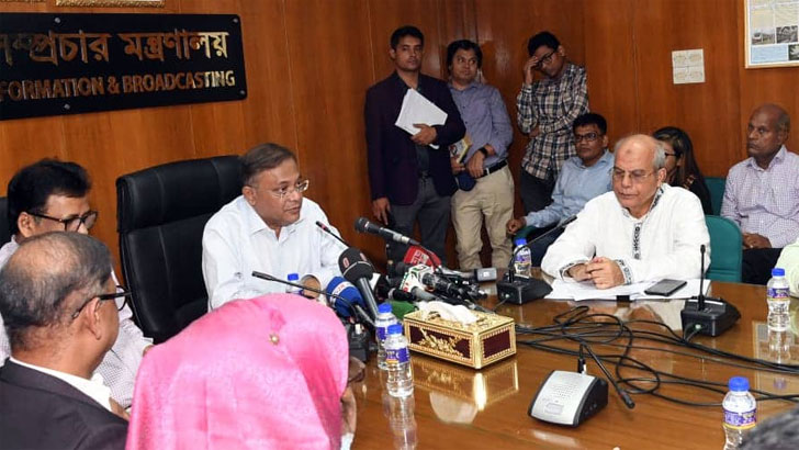 পাঁচ শতাংশের মালিককে ডিপোর মালিক বলা বিশাল ভুল: তথ্যমন্ত্রী