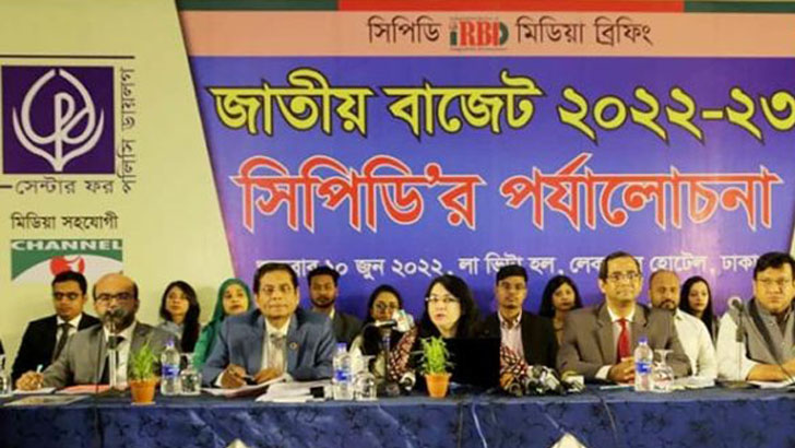 বাজেটে ধনী ও অর্থ পাচারকারীদের জয় হয়েছে: সিপিডি 