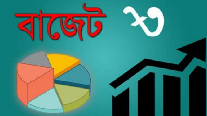বাজেট না বোঝা মানুষের বাজেট ভাবনা