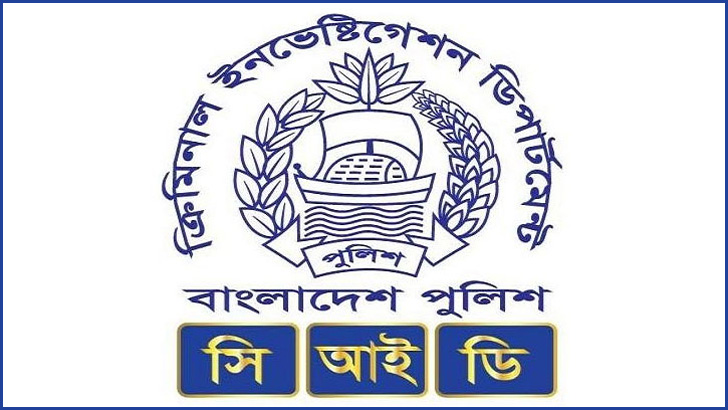সিআইডিতে ভয়াবহ দুর্নীতির সিন্ডিকেট