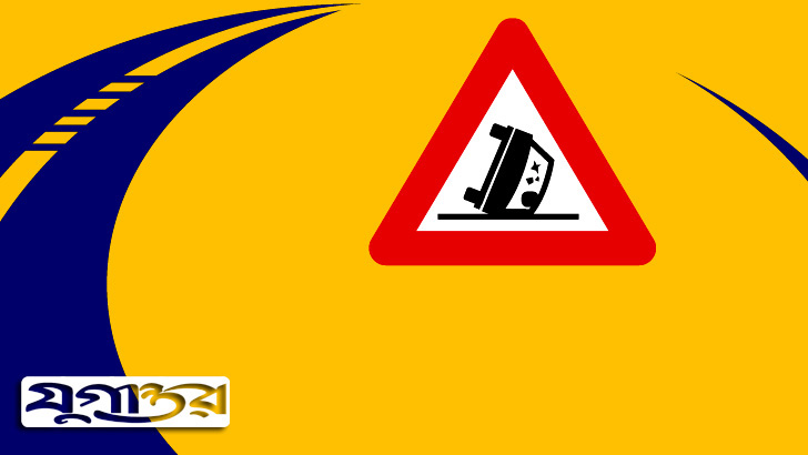 অটোরিকশা উল্টে ট্রাকের নিচে প্রাণ গেল মা-ছেলের