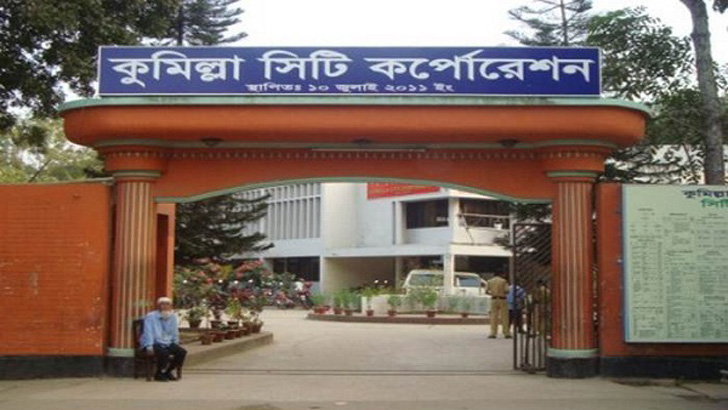 কুসিক নির্বাচন : একটি ছোট্ট বিশ্লেষণ