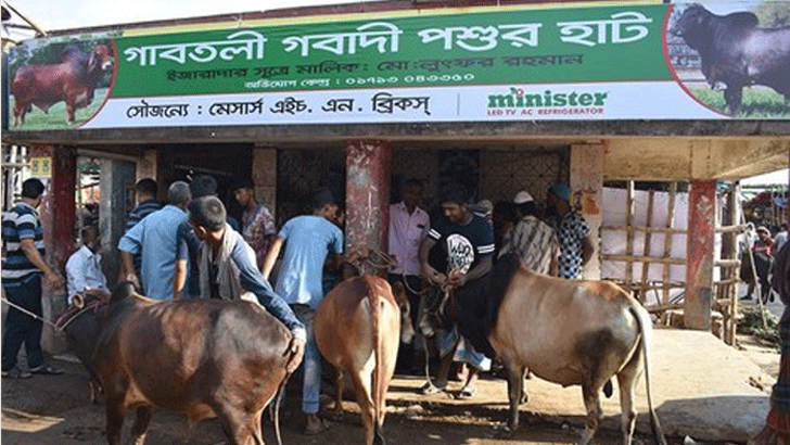 হাটের হাসিল না দিলে কুরবানি হবে?