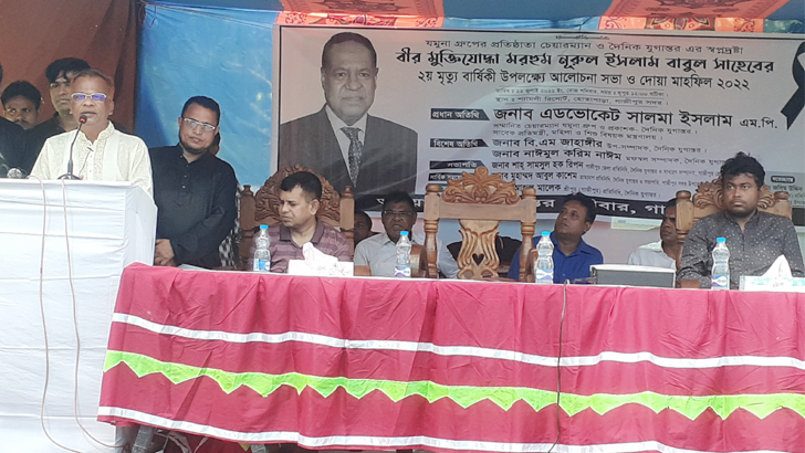 গাজীপুরে বীর মুক্তিযোদ্ধা নুরুল ইসলামের স্মরণসভা