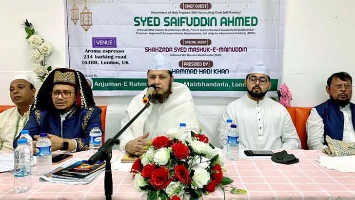 ‘মানবিক বিশ্ব গড়তে প্রিয় নবীর আদর্শের পূর্ণাঙ্গ অনুসরণ জরুরি’