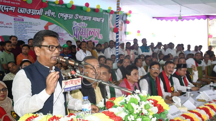 ‘হায় হায় পার্টির নাই নাই আহাজারিতে ভয় নেই’