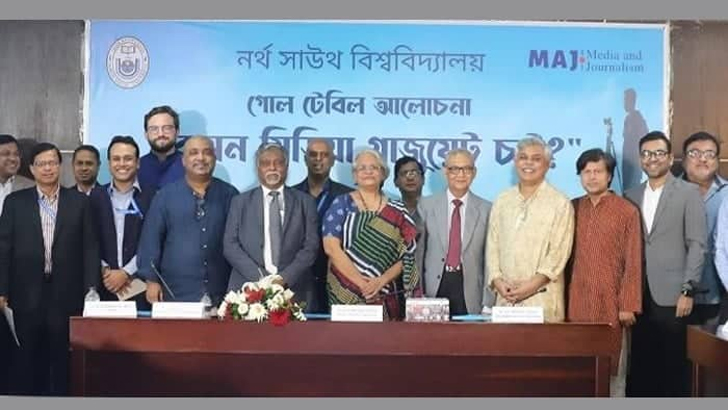 এনএসইউতে ‘মিডিয়া অ্যান্ড জার্নালিজম’ কোর্স শুরু