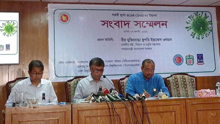 দেশেই তৈরি হলো সাশ্রয়ী মূল্যের করোনা কিট