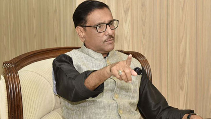 আ.লীগ মাঠে নামলে বিএনপি অলিগলিও খুঁজে পাবে না: কাদের