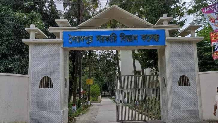 এবার প্রকৌশল গুচ্ছে সুযোগ পেল সেই কলেজের ৩৫ শিক্ষার্থী