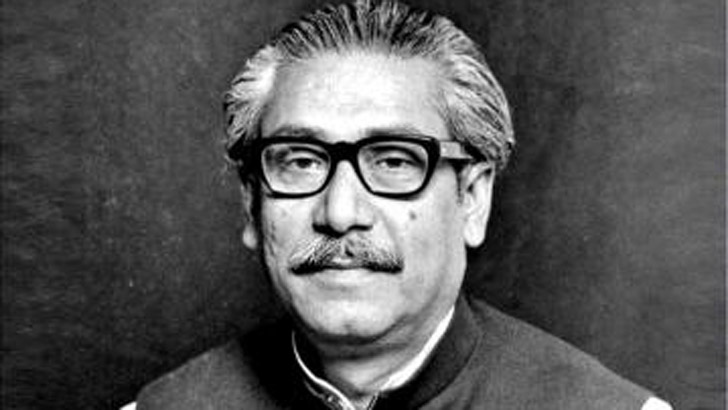 বঙ্গবন্ধু বাঙালির স্বাধীনতা ও মুক্তির প্রতীক