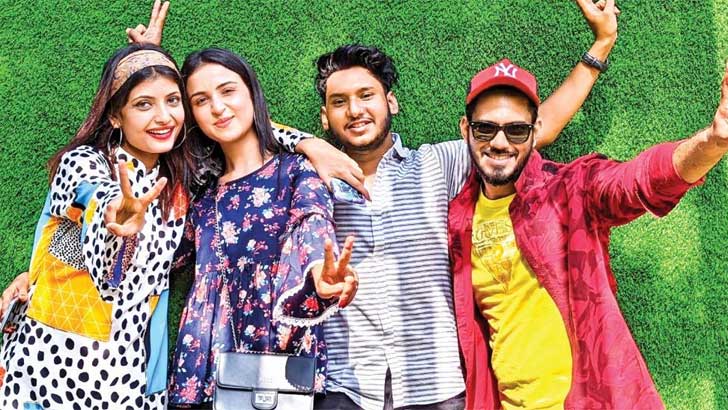 বন্ধুত্বের উচ্ছ্বাস