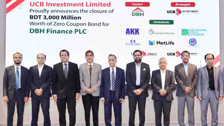 ৩০০ কোটি টাকার ডিবিএইচ জিরো কুপন বন্ড সম্পন্নের ঘোষণা ইউসিবি ইনভেস্টমেন্টের