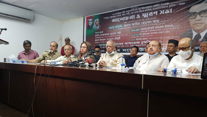 যারা দেশে স্বৈরশাসন চালু করেছে তারা আজ গণতন্ত্র শেখায়: আমু