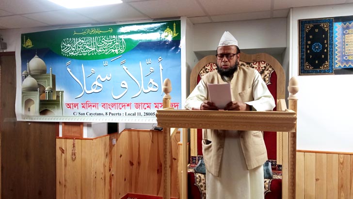 মাদ্রিদে বাংলাদেশিদের পরিচালনায় আরও একটি মসজিদ