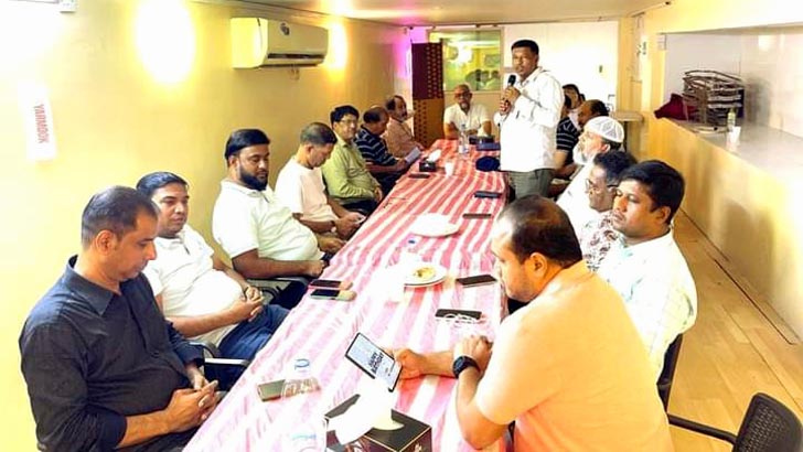 বৃহত্তর চট্টগ্রাম সমিতির মতবিনিময় সভা