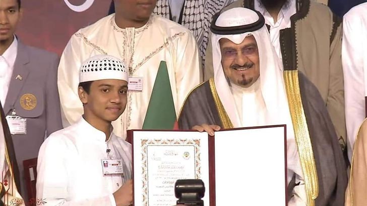 কুয়েতে আন্তর্জাতিক কুরআন প্রতিযোগিতায় ৩য় বাংলাদেশের আবু রাহাত