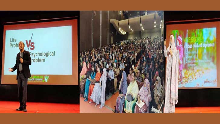 ‘মেন্টাল হেলথ অ্যাম্বাসেডর’ প্রশিক্ষণ কর্মশালা