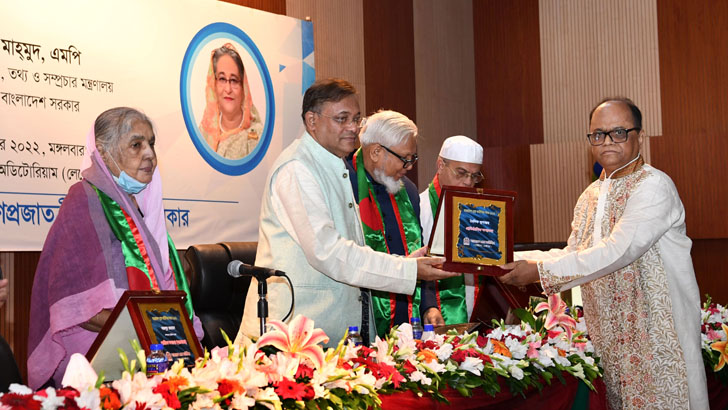 প্রেস কাউন্সিল পদক পেল যুগান্তরসহ ২ প্রতিষ্ঠান ও ৫ সাংবাদিক