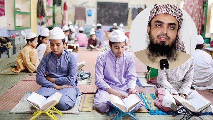 হিফজখানায় কড়া শাসন, যা বলছেন মুফতি সাইফুল ইসলাম মাদানী