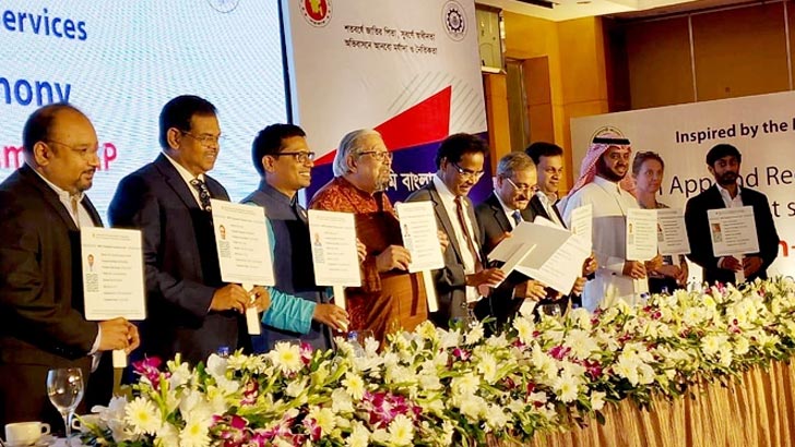 ‘আমি প্রবাসী’ অ্যাপে মিলছে স্মার্ট সার্ভিস