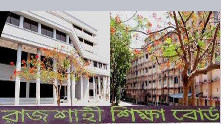 রাজশাহী শিক্ষা বোর্ডে ৮৯ জনের পদোন্নতি ছিল অবৈধ
