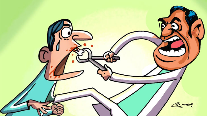 দাঁত নিয়ে কাত