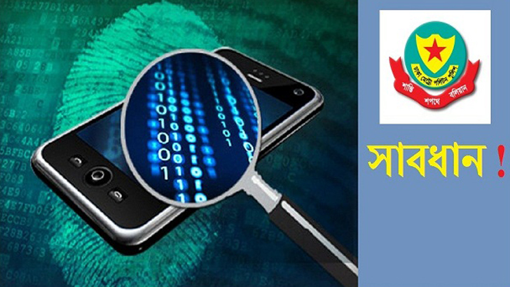 লোভে পড়ে নিঃস্ব অসংখ্য মানুষ