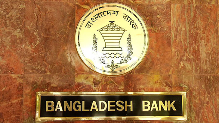 ব্যাংক খাত নিয়ে দুশ্চিন্তা