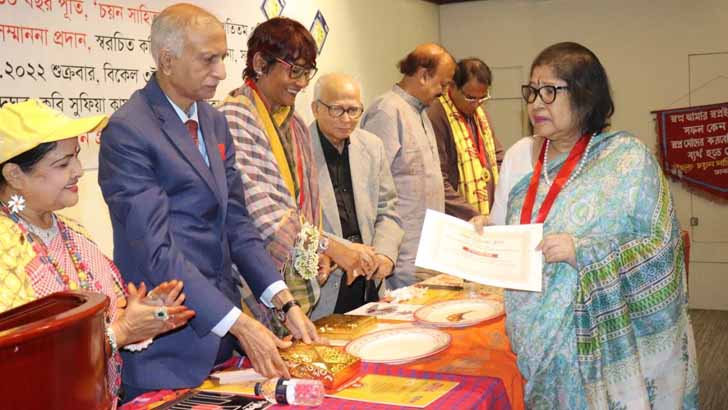 বিশেষ ব্যক্তিদের সম্মাননা দিল চয়ন সাহিত্য প্রকাশনী