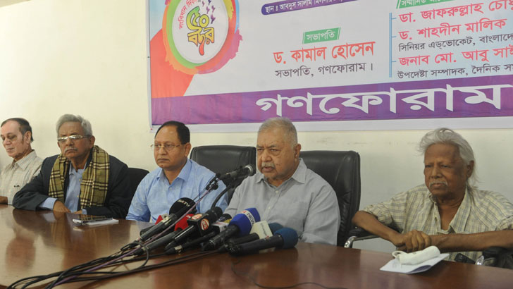 গণতন্ত্রের বিষয়ে ঘরে ঘরে আলোচনা হওয়া উচিত: ড. কামাল