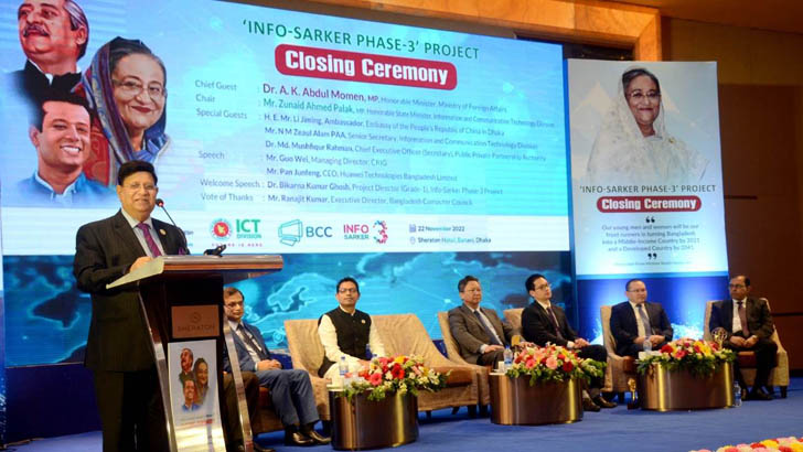 ১০ কোটি মানুষ পাচ্ছে দ্রুতগতির ইন্টারনেট: পররাষ্ট্রমন্ত্রী