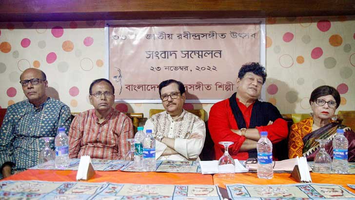 ৩৩তম জাতীয় রবীন্দ্রসঙ্গীত উৎসব শুক্র ও শনিবার