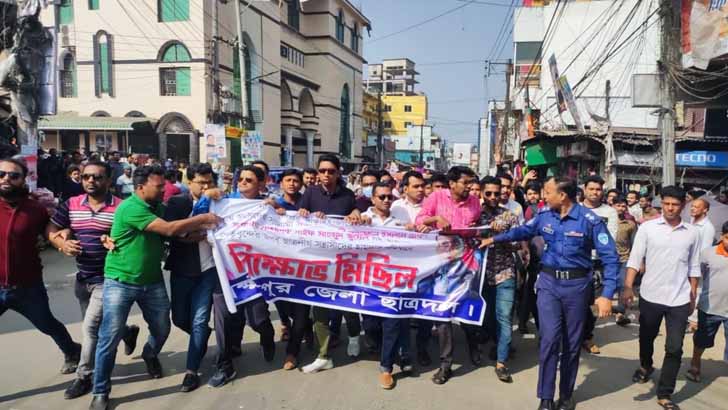 লক্ষ্মীপুরে ছাত্রদলের সঙ্গে পুলিশের হাতাহাতি, আহত ১৫