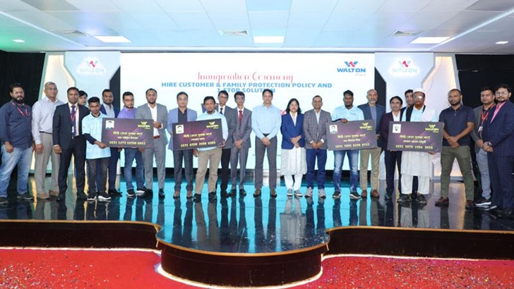 ওয়ালটন প্লাজার কিস্তি ক্রেতা, পরিবার সুরক্ষা নীতি ও ওয়ানস্টপ সার্ভিস চালু