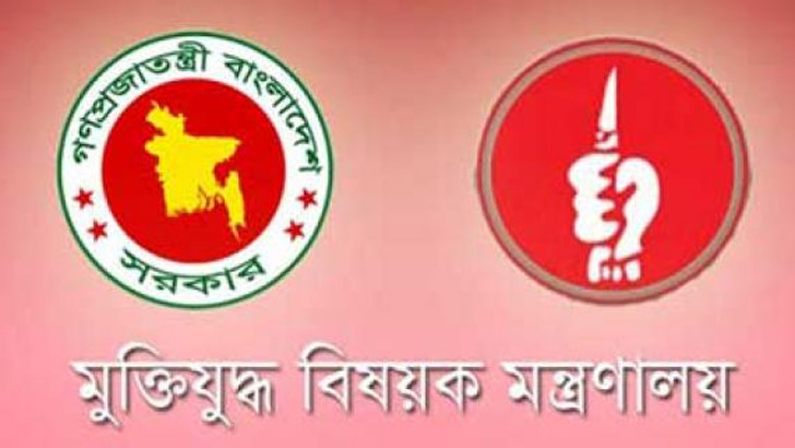 মুক্তিযোদ্ধার চূড়ান্ত তালিকার জন্য আর কত অপেক্ষা