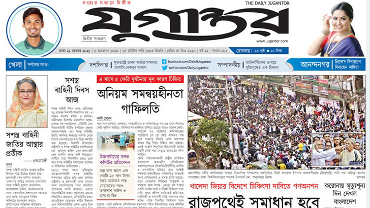 তরুণদের আগ্রহকে প্রাধান্য দিন