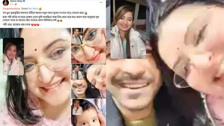 রাজ-পরীর ফেরার পোস্ট কেন ডিলিট করলেন নায়িকা শিলা?
